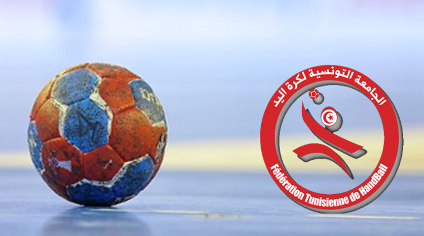  بطولة النخبة الوطنية لكرة اليد (الجولة 18): النتائج والترتيب
